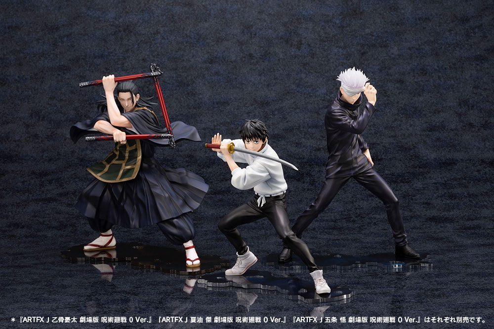 Jujutsu Kaisen 0: The Movie statuette PVC ARTFXJ 1/8 Satoru Gojo 22 cm